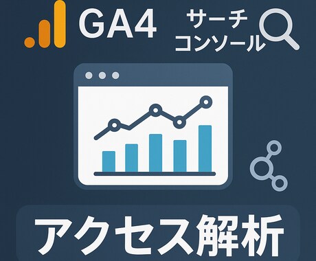 AIがあなたのサイトを即診断します URLを送るだけ。改善点10項目以上をレポートでお届け イメージ1