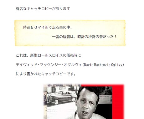 代行じゃない！記事作成スキルの基礎が身につきます 「なぜ」それを購入しましたか？「なぜ」がわかるレポートです。 イメージ1