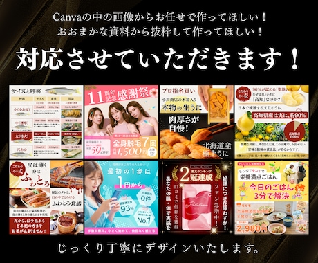 Canva編集URL共有可能！商品画像作成します デザイナー歴20年以上のプロ目線で制作。リピーター様割あり！ イメージ2