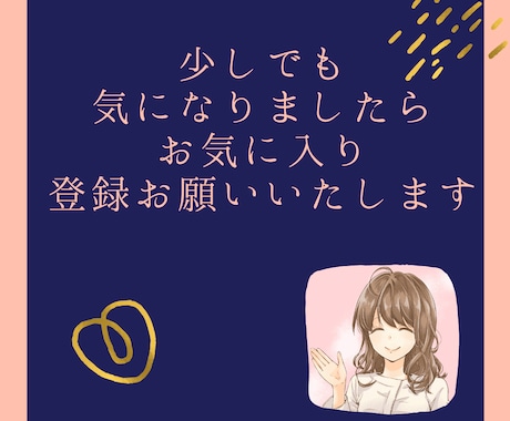 男性限定♡叱られたいの?本当のあなたを受け入れます モンモンとした気持ち♥どうしようもない♦お試しOK イメージ2