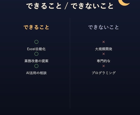 AIと一緒に業務効率化・自動化を考えますます 製造業の現場で実践してきたAI活用法をお伝えします イメージ2