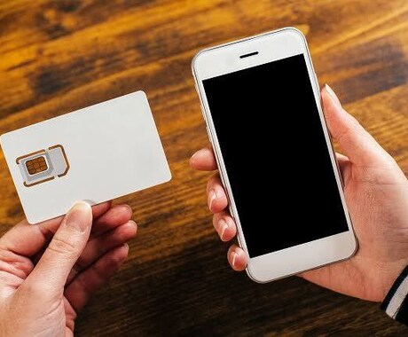 初心者向け☆スマホの契約の見直しお手伝いします あなたのスマホの使い方から最適な提案を行います イメージ1