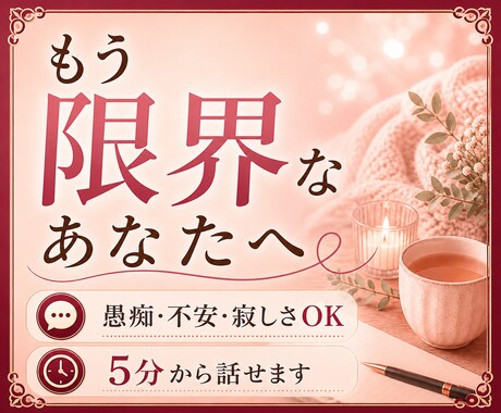 ペット好きのお話部屋｜ペットロス・雑談対応します 保護団体・譲渡会・介護・同行避難 ペット情報もお手伝いします イメージ2