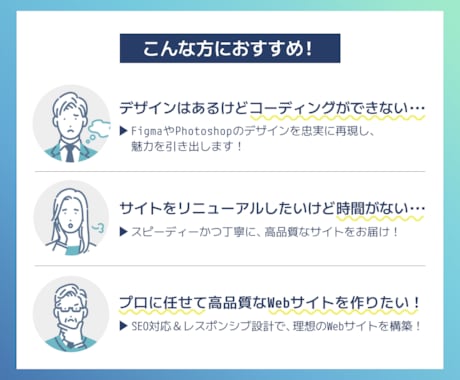 プロのコーダーがHP・LPコーディングを代行します アニメーションにもこだわったWebサイトを制作します！ イメージ2