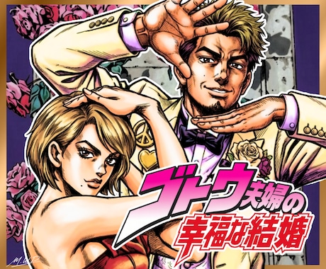 アニメ・漫画風のウェルカムボードを作成します イメージ1