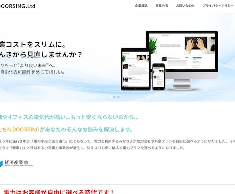 ワードプレス(CMS)を利用してHPを作成します ワードプレス利用・業界歴10年以上 イメージ2