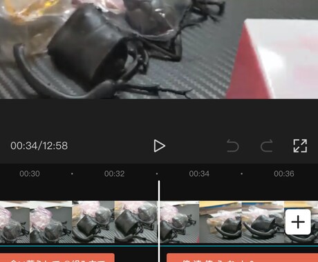 動画編集や、サムネイルを作ります 正確に成るべく早く丁寧に満足行くまでやらしてもらいます。 イメージ2