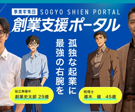 事業者向け！PR用YouTubeサムネ制作します ビジネス系・解説系に強い、伝わるデザインを制作いたします。 イメージ2