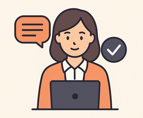 簿記3・2級のオンライン面談＋無制限相談を行います 不安な学習も安心！丁寧に寄り添うサポート イメージ1