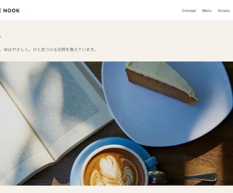 WordPressでホームページ・LPを制作します WordPressテーマをカスタマイズしてサイト制作 イメージ2