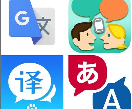 貴社のホームページを翻訳します 日⇄中、日⇄英　お急ぎの翻訳もお任せください。 イメージ2