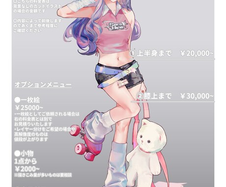 企業実績有✧美しさを追求した厚塗りイラスト描きます 一枚絵からキャラデザまでOK　なんでもお任せください！ イメージ2
