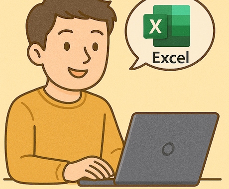 Excel・VBAを使った効率化ツールの作成します 日々の業務をもっと効率的に、もっと簡単にしませんか？ イメージ1