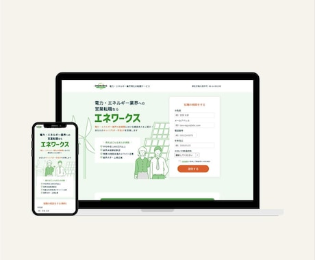 WordPress対応：デザインを丁寧に再現します UI/UX設計を崩さず、視線誘導・余白感まで丁寧に再現します イメージ2