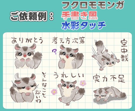 最安値！世界に一つのLINEスタンプ作成いたします オリキャラも！うちの子も！あなただけのLINEスタンプ！ イメージ2