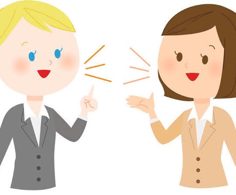 日常会話〜ビジネス英会話まで！レッスンいたします TOEIC900点越え/米大学卒業生が生きた英語教えます！ イメージ1
