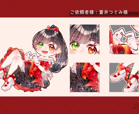 可愛いミニキャラ描きます 可愛らしいミニキャラならお任せあれ！ イメージ1