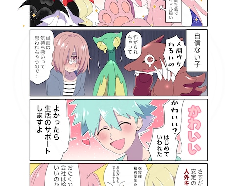 クリスタでマンガ作りのお手伝いをいたします 実録からオリジナルまで　マンガ制作特化ソフトでお描きします イメージ2