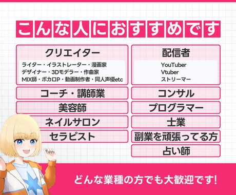 フリーランスの売上UPで明るい未来を作ります 秘密のX運用方法を7日間チャットで完全聞き放題 イメージ2