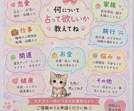 未来占いいたします これからのあなたの運勢占ってみませんか？ イメージ2