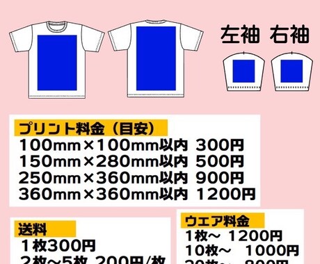 オリジナルTシャツ作成します glimmer4.4オンスドライTシャツ使用 イメージ2