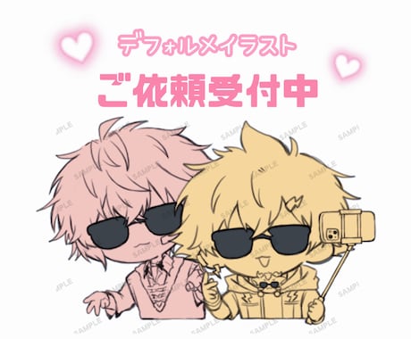 可愛いミニキャライラスト制作します アイコン･スタンプ･グッズなど幅広く対応いたします！ イメージ1