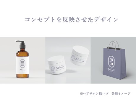 シンプルで記憶に残るロゴを制作いたします 丁寧なヒアリングで企業や店舗のロゴを提案します イメージ2