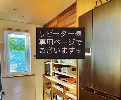 5名様限定！片付け整理収納のお困りごと解決します １つの質問にご納得いただくまで真剣に回答をさせていただきます イメージ1