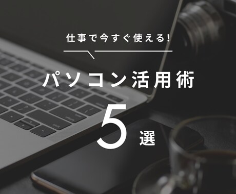 枠限定！現役プロ2人がインスタ投稿代行します SNS運用代行会社のプロ【先着3名限定！】 イメージ2