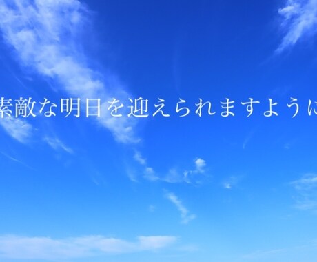 お話しませんか？そのままのあなたを受け止めます 楽しいひとときを一緒に過ごしましょう。 イメージ1