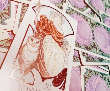 元ＣＡ占い師があなたのことを占います お一人お一人に寄り添った占いを提供します イメージ1