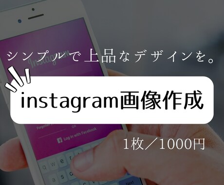 不動産集客用Instagram画像作ります 不動産の魅力、もっと伝わる集客に繋がる投稿デザイン作ります イメージ1