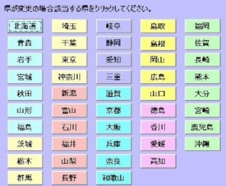 顧客管理・見込客管理ソフトを提供します お誕生日管理、お礼状印刷等ができます イメージ1