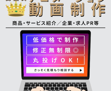 広告動画・アニメーション動画制作承ります 分かりやすいアニメーション動画制作いたします。 イメージ1