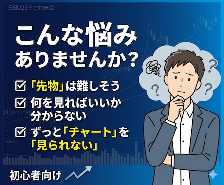 日経先物mini夜間の高勝率ルールを解説します 寝ている間に「相場の慣性」を利益に変える。1分で完結。 イメージ2