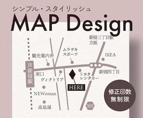 シンプルでテイストに合わせた地図をお届けします イメージ1