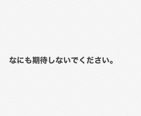 恋に悩む高校生男子があなたのために何かします 贈り物のためのお金が欲しいです。 イメージ1