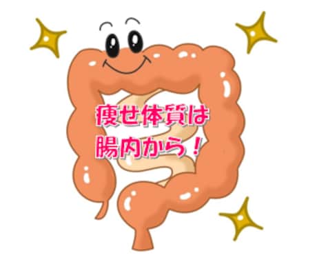 スッキリ気持ちイイ♪簡単デトックスマニュアル教ます 【運動】も【食事制限】もいらない！これならあなたにも出来る！ イメージ2
