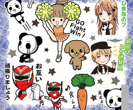 LINEスタンプ、絵文字作成します オリジナルスタンプをご希望の方に イメージ1