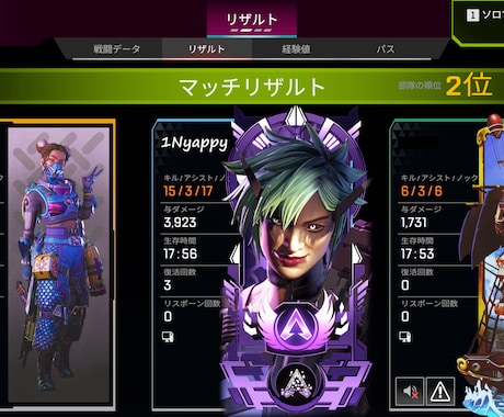 APEX Legendsのコーチングをします 今より上手くなりたい方必見！脱・初心者コーチング！ イメージ2