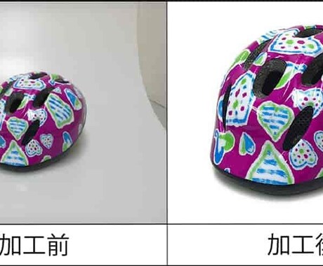 即日完了！【最安値】画像の背景を透明化します 商品画像やサムネイルなどに便利。 イメージ1