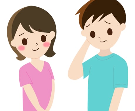 喧嘩の仲直りの、背中を一押し致します 毎日楽しく！喧嘩はしていい事は一つもない！ イメージ1
