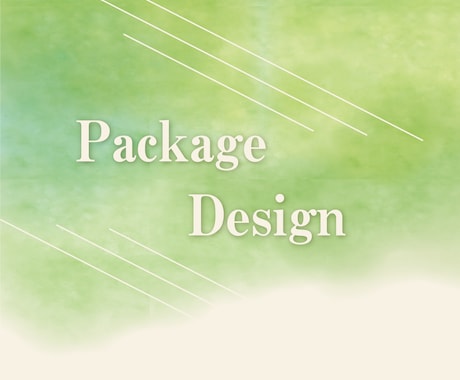 パッケージのグラフィックデザインをします 現役デザイナーがパッケージのデザインをします。 イメージ1