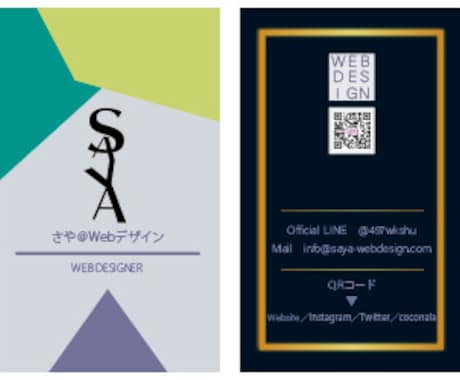 5名様限定！名刺のデザイン～印刷納品まで対応します デザインお任せでもOK！面倒な入稿作業まで全て対応します イメージ2