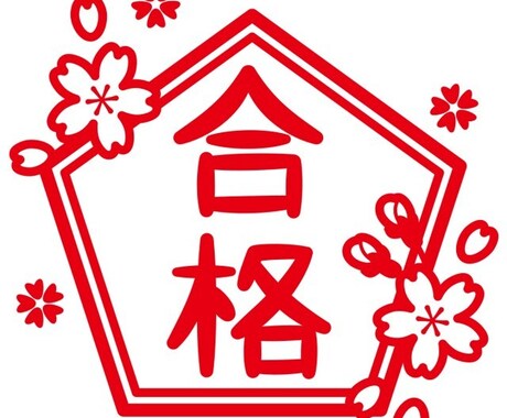 試験当日限定：キャリコン肩慣らしロープレします 【早朝可】「試験でこれだけは！」の面接ワンポイントアドバイス イメージ1