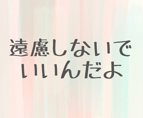 超秘密主義な私が訳アリな恋のお悩みお聞きします 秘密の恋愛は心細くて、寂しくて、しんどい！経験者に話してみて イメージ2