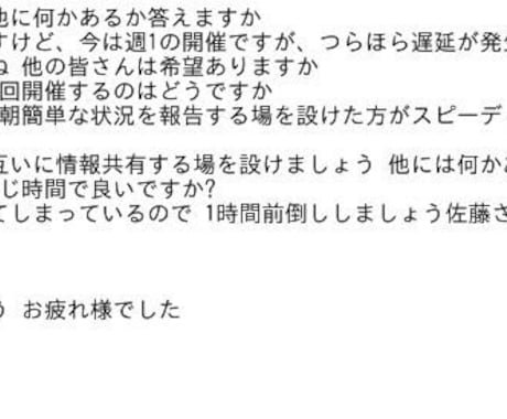 AIで音声ファイルをテキスト変換（性別分類）します 話者分離、データ変換作業のみも可能 イメージ1