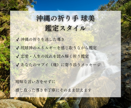 不倫の未来を全深層・宿命霊視で隠さず読み解きます 24時間以内｜彼の本音とご縁の流れ イメージ2