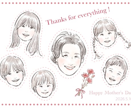 父の日・母の日に♪想いを伝える似顔絵描きます お誕生日や敬老の日のプレゼントにも♡※データお渡し イメージ2
