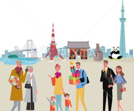 東京観光旅行のプラン考えます 東京を楽しみたい方必見！思い出に残る旅行に イメージ1